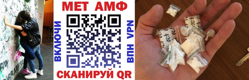 Амфетамин Premium Волжский