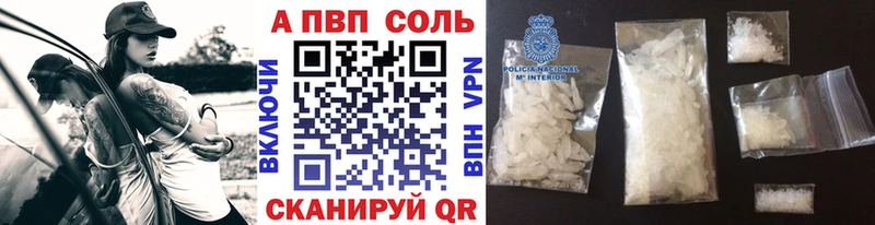 Альфа ПВП СК КРИС  продажа наркотиков  Волжский 
