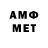 Меф мяу мяу VHQ sergio 20711