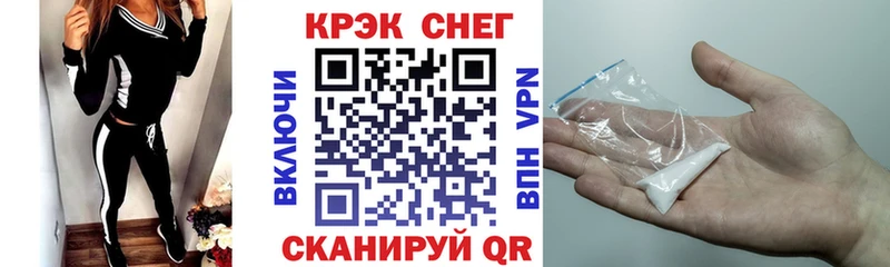 где продают   Волжский  нарко площадка официальный сайт  Cocaine Fish Scale 