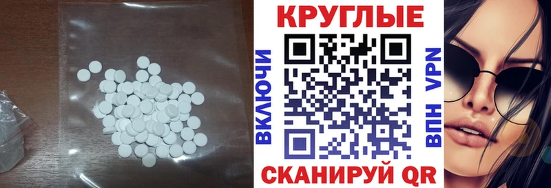 Ecstasy VHQ  Волжский 