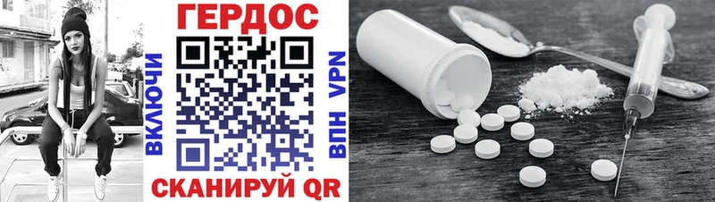 цены наркотик  Волжский  ГЕРОИН Heroin 