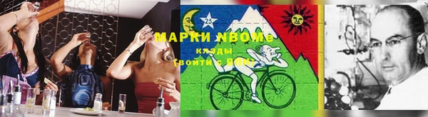 альфа пвп Алексин