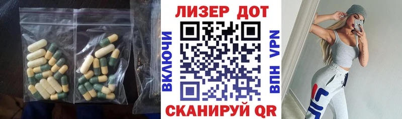 LSD-25 экстази кислота  МЕГА ONION  Волжский 