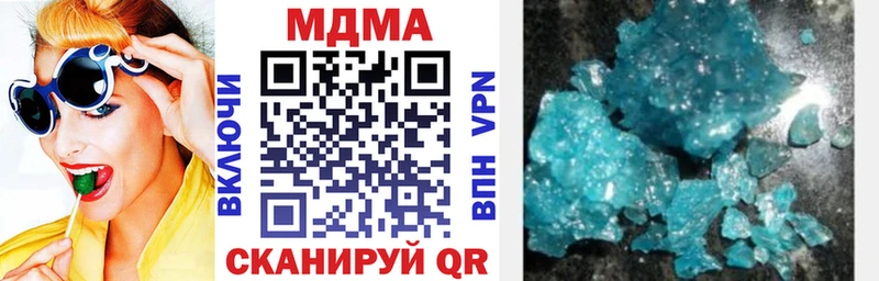 хочу наркоту  Волжский  MDMA Molly 