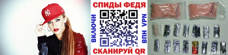 МЕТАМФЕТАМИН витя  Волжский 