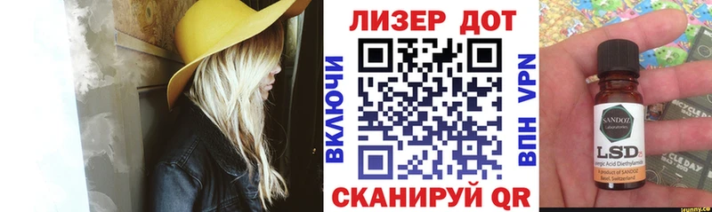 Наркотические марки 1,5мг  Волжский 