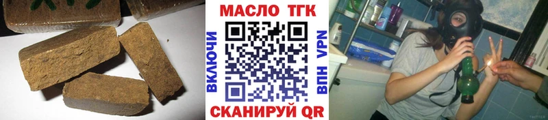 Дистиллят ТГК гашишное масло  Волжский 