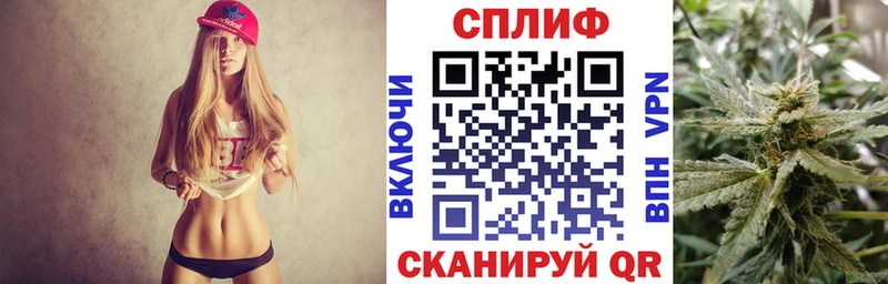 Бошки Шишки конопля  Волжский 